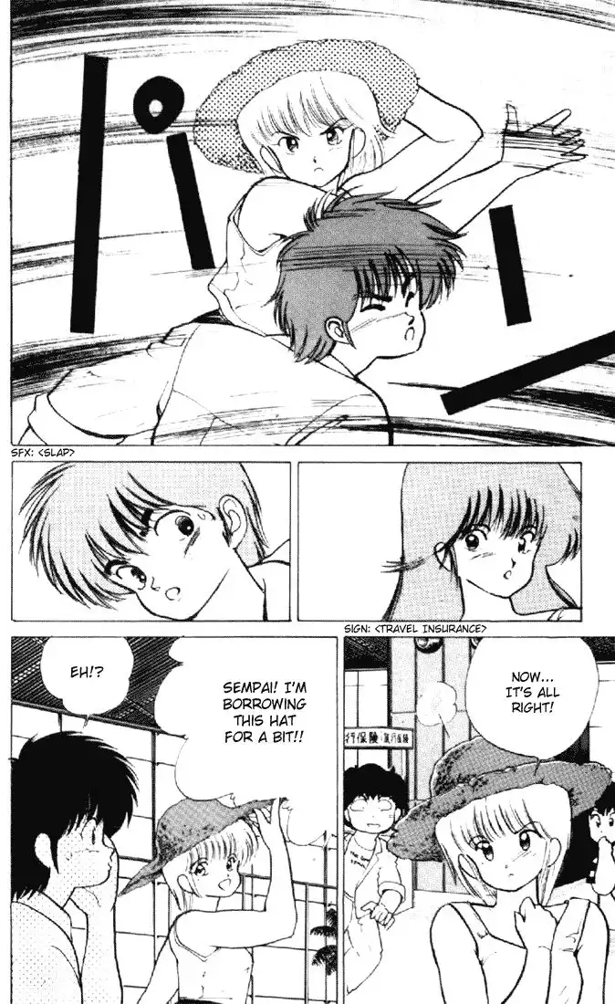 Kimagure Orange Road Chapter 156 12